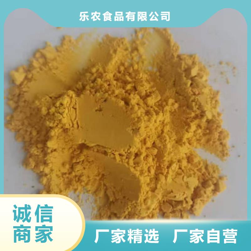南瓜自发粉报价
