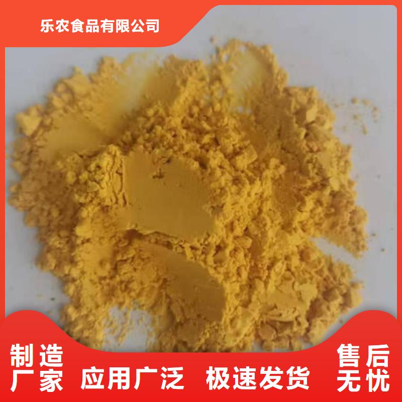 脱水蔬菜粉（南瓜全粉）制作火锅粉