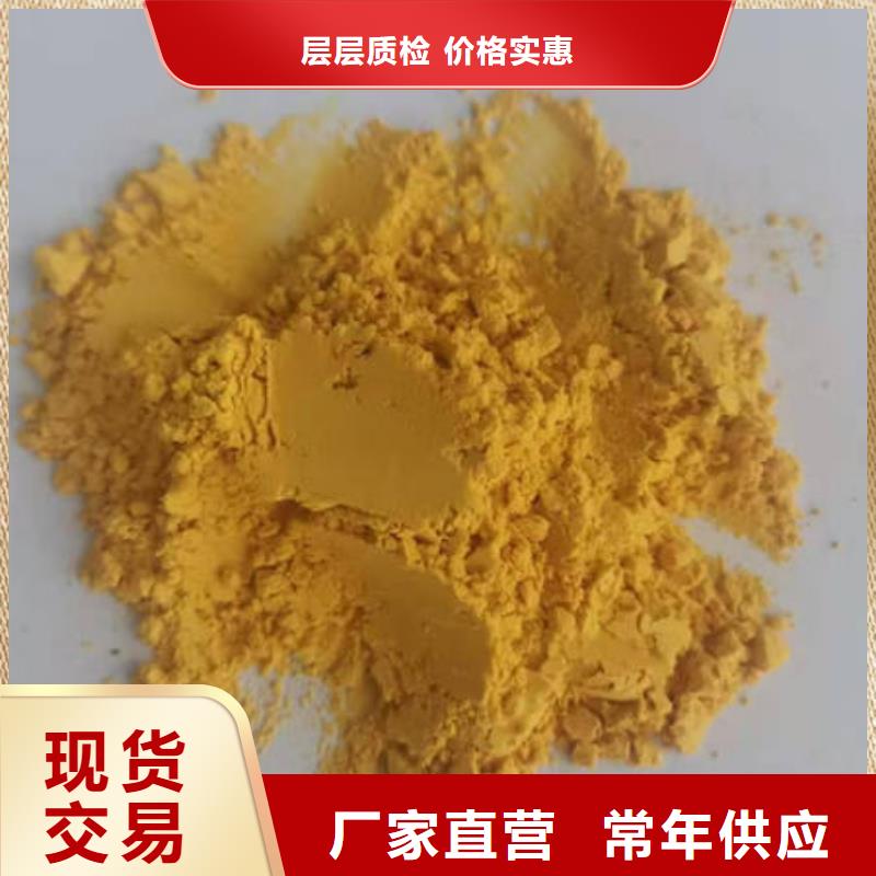 南瓜面粉质量保障