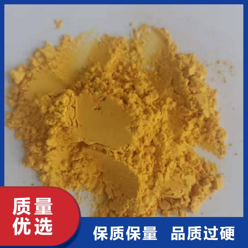 小金瓜粉（果蔬粉）地瓜粉蒸馒头面粉调色