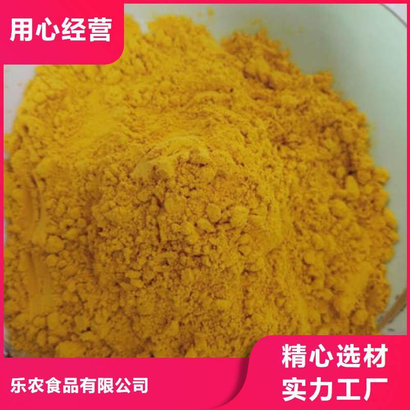 南瓜粉
诚信企业
