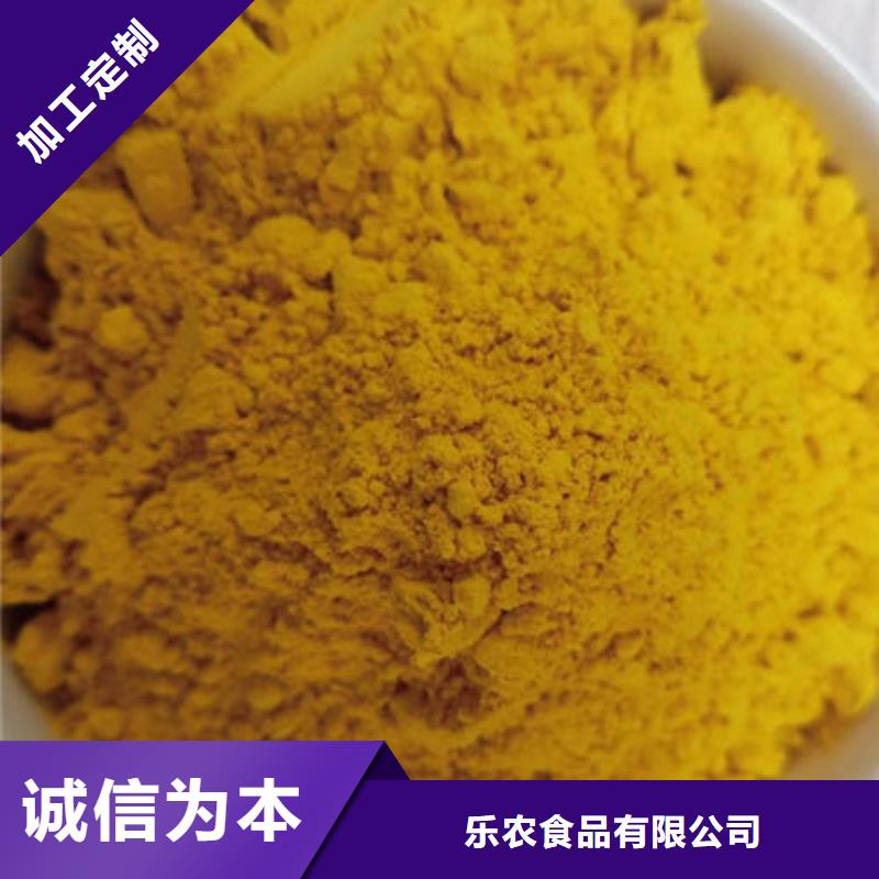 脱水蔬菜粉（南瓜全粉）制作火锅粉