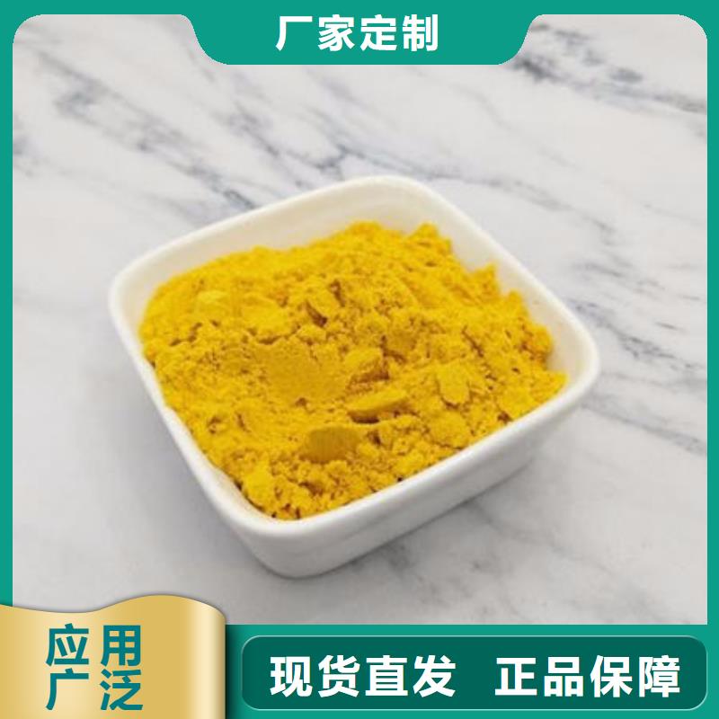 脱水蔬菜南瓜粉批发价格