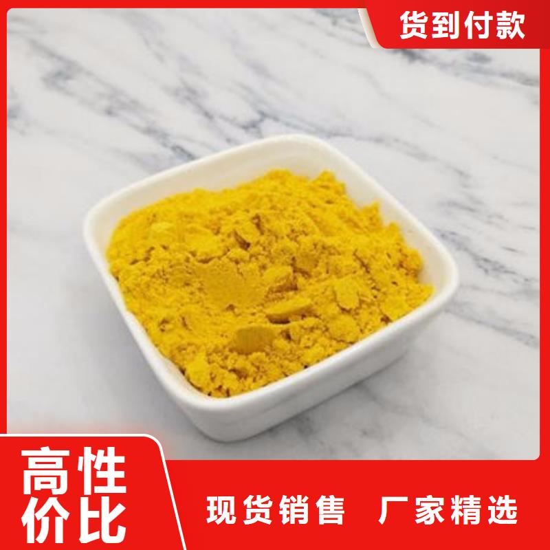 脱水蔬菜粉（南瓜全粉）食用方法