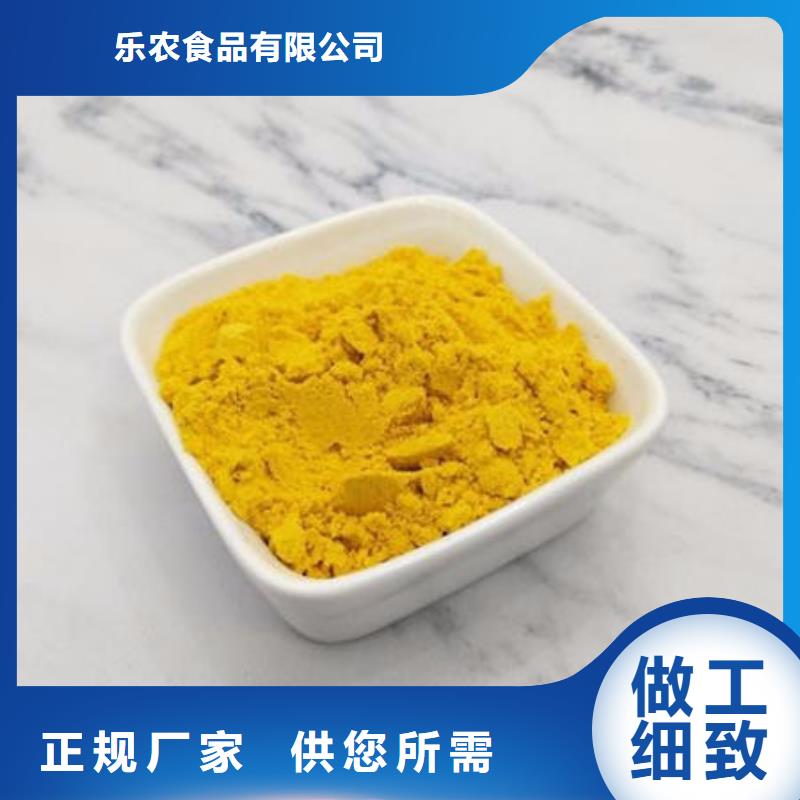 脱水蔬菜求购南瓜粉
