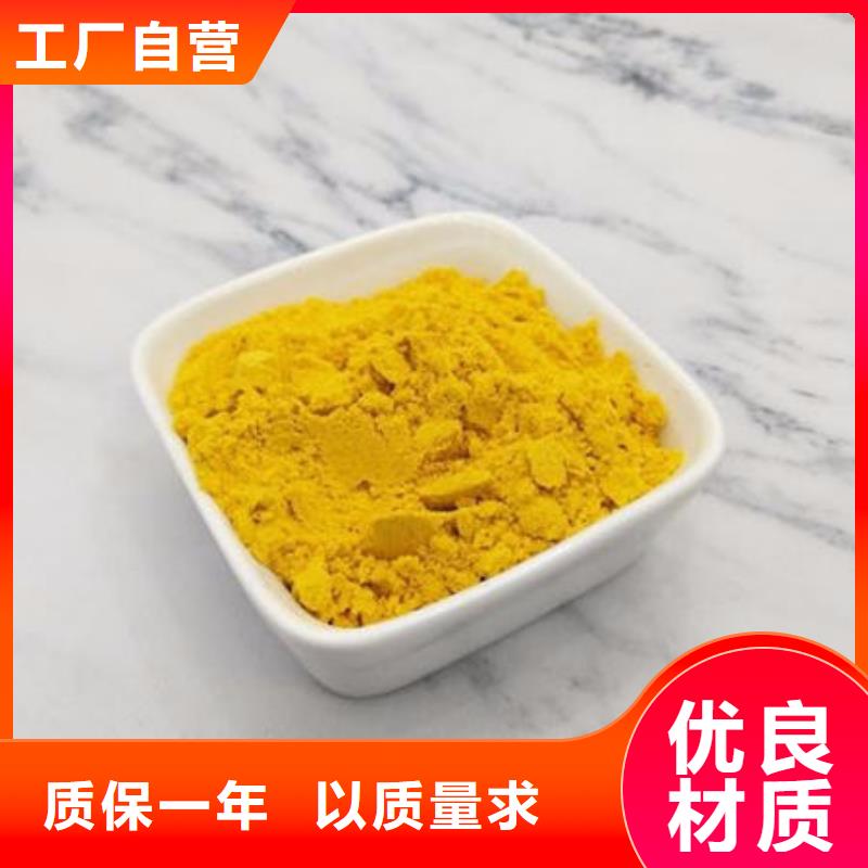 南瓜熟粉
图片