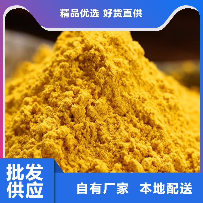 脱水蔬菜粉（南瓜全粉）专业生产厂家