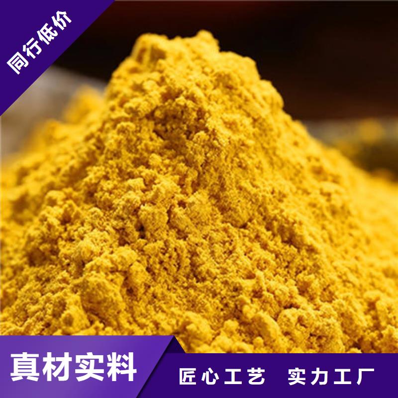 金瓜粉全国发货