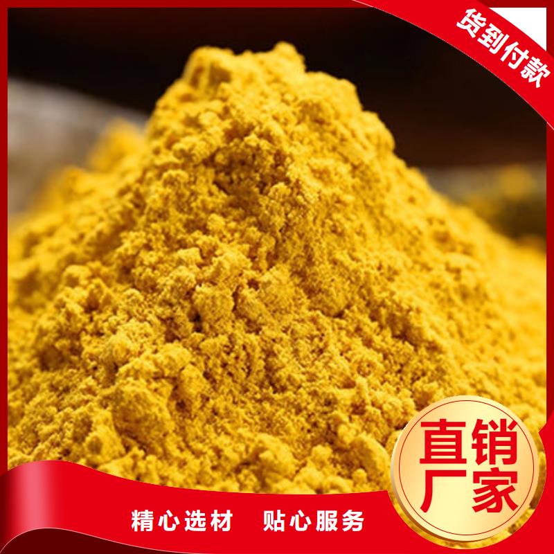 南瓜粉多少钱