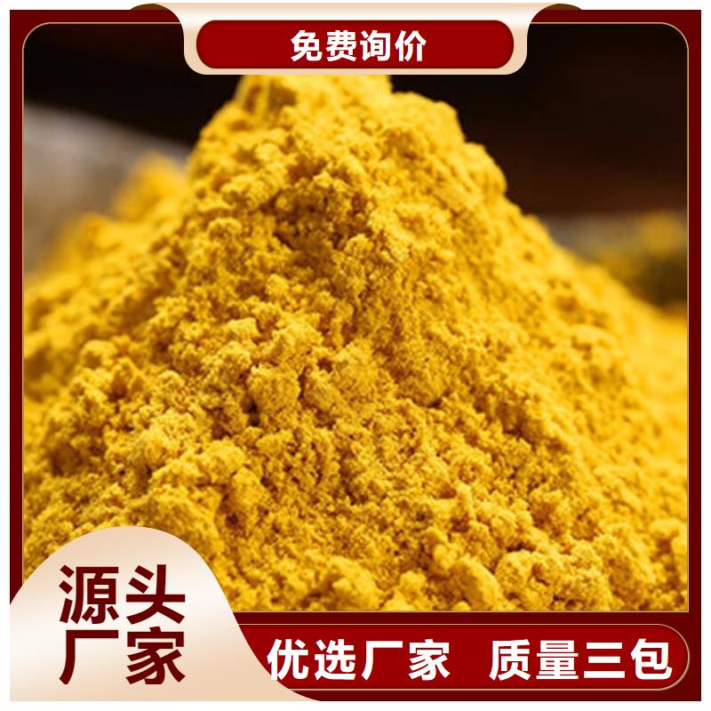 果蔬南瓜粉做法大全
