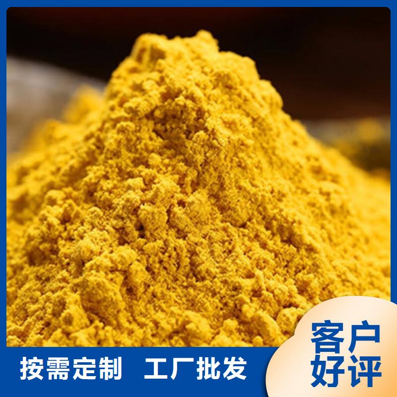 小金瓜粉（果蔬粉）做月饼馅料