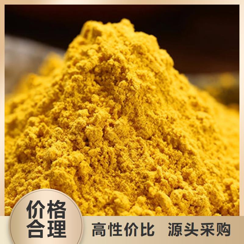 小金瓜粉（果蔬粉）冷冻食品配料