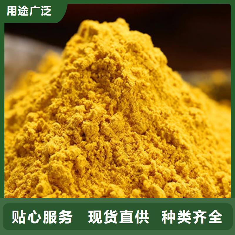 脱水蔬菜粉（南瓜全粉）制作火锅粉