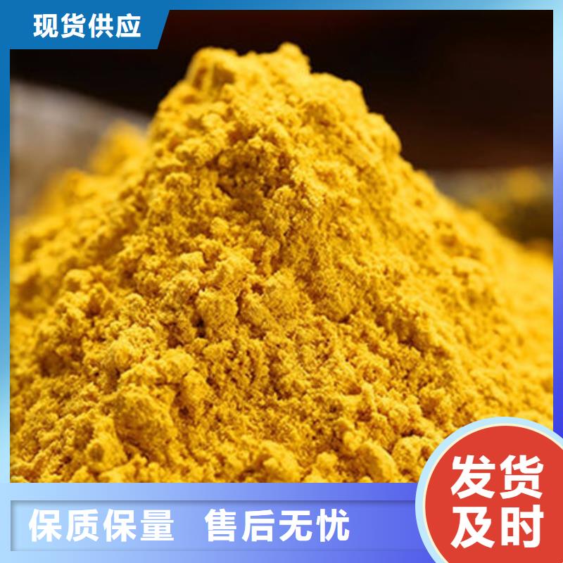 南瓜粉
直供厂家