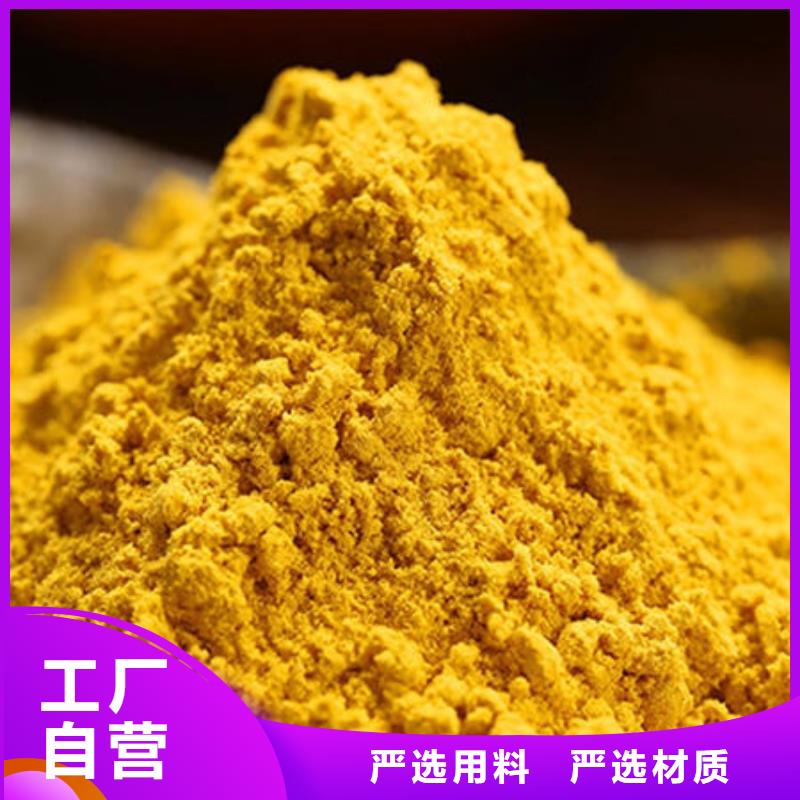 果蔬南瓜粉做法大全