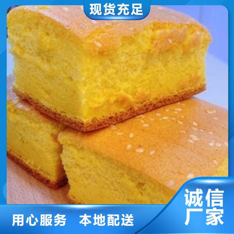 南瓜面粉购买