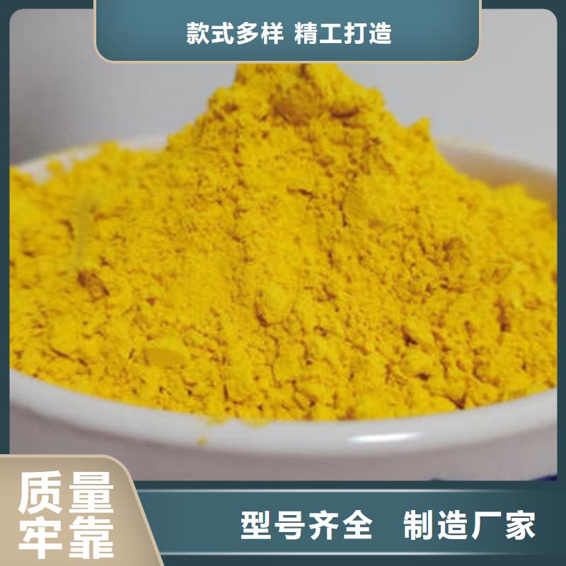 脱水蔬菜粉（南瓜全粉）食品级辅料