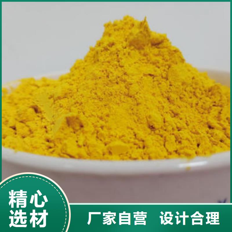 小金瓜粉（果蔬粉）婴儿辅食