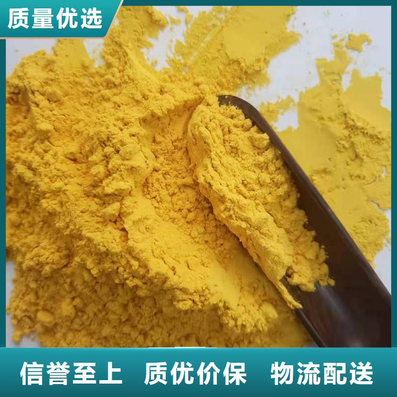 小金瓜粉（果蔬粉）厂家直销
