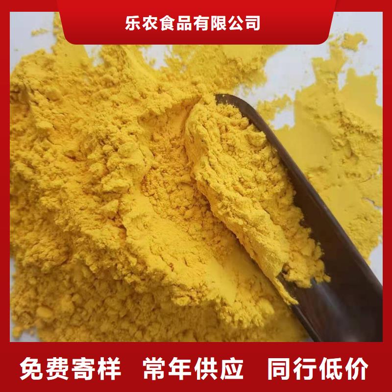 南瓜熟粉规格齐全