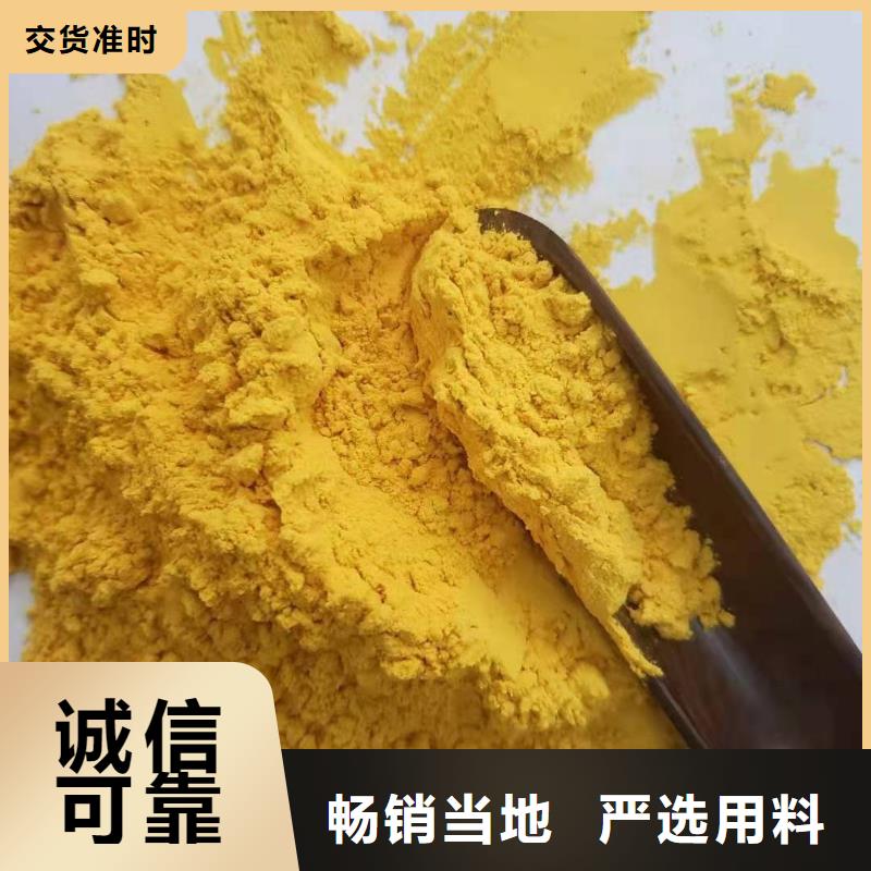 小金瓜粉（果蔬粉）餐饮食材批发零售