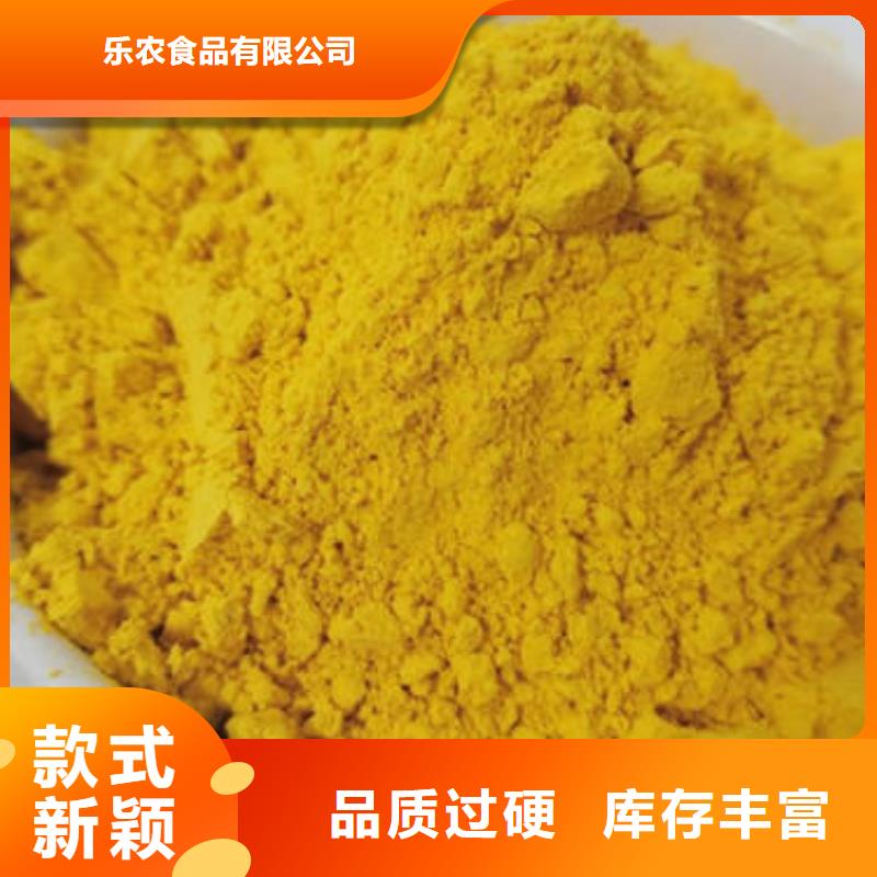 南瓜自发粉
出厂价格
