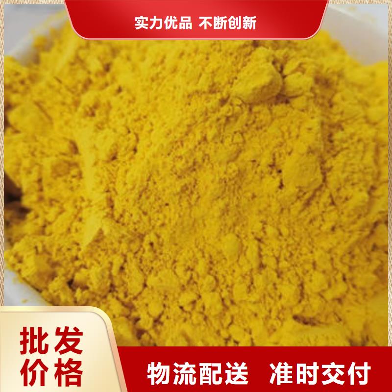 金瓜粉服务为先