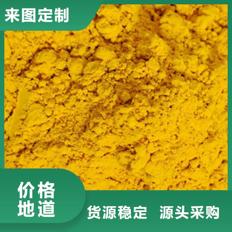 脱水蔬菜求购南瓜粉