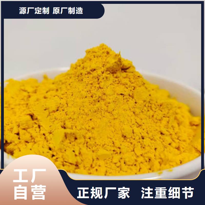 定做金瓜粉厂家