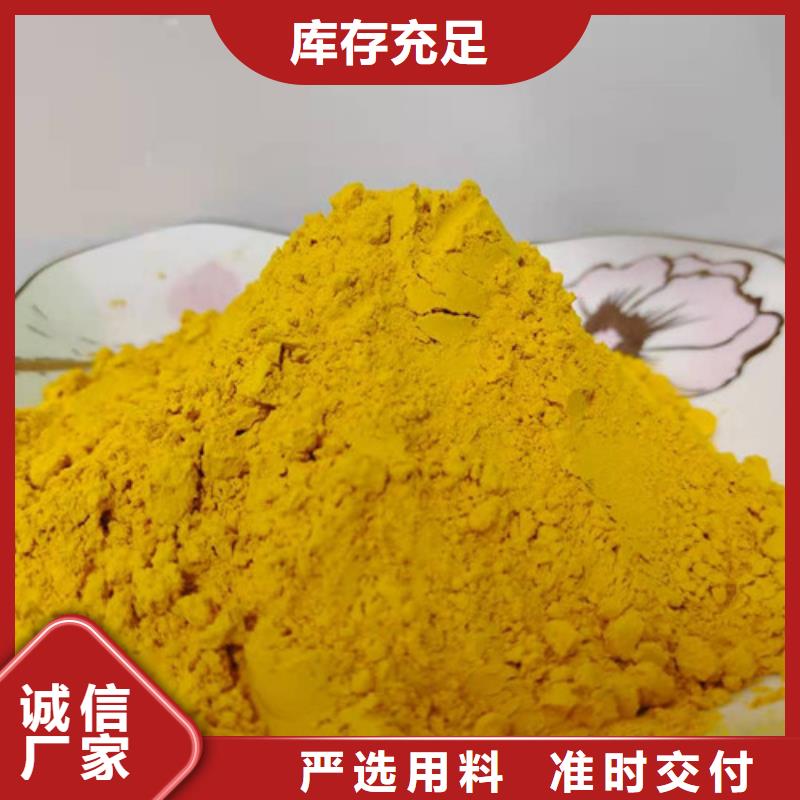 脱水蔬菜求购南瓜粉