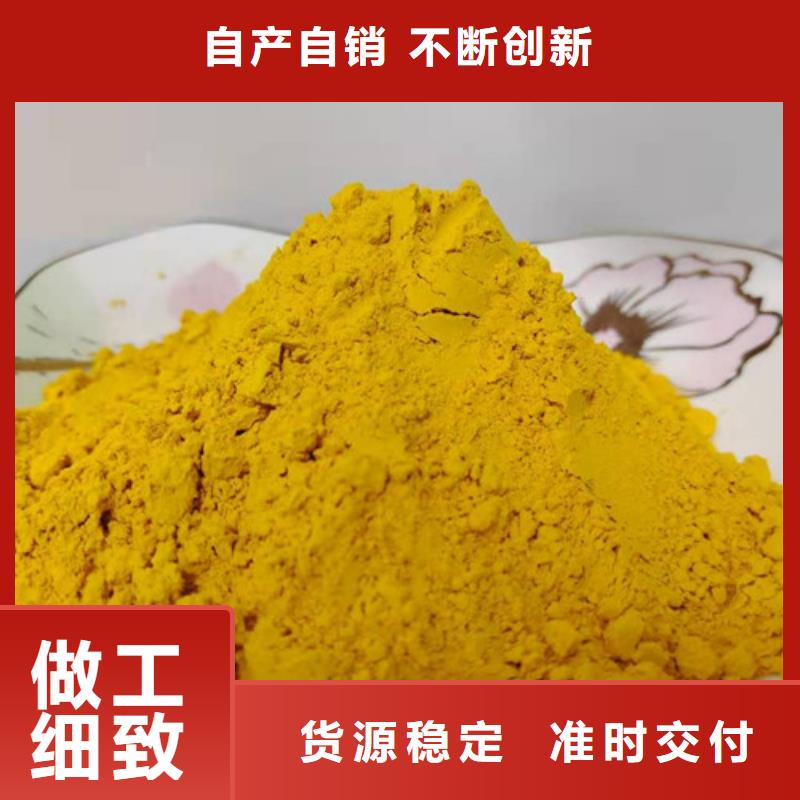 小金瓜粉（果蔬粉）婴儿辅食