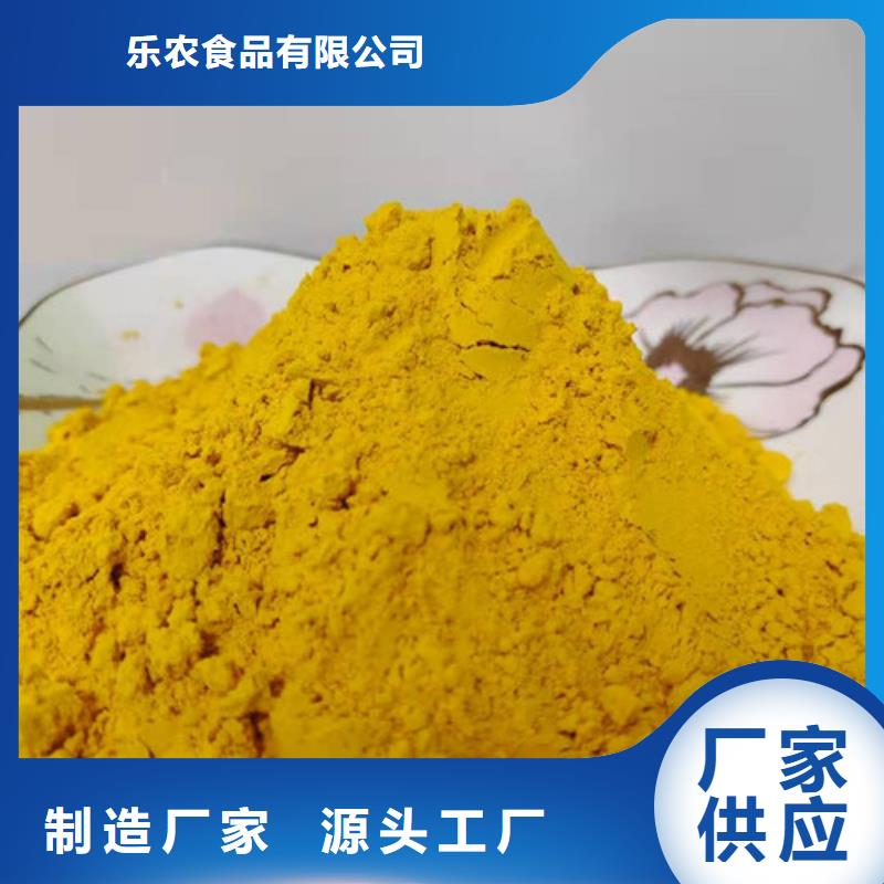 南瓜全粉欢迎电询