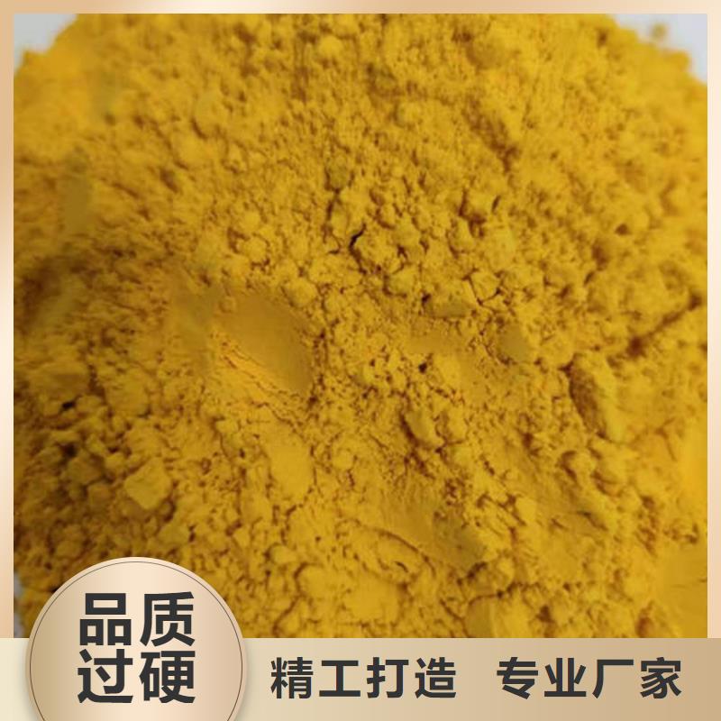 果蔬南瓜粉批发