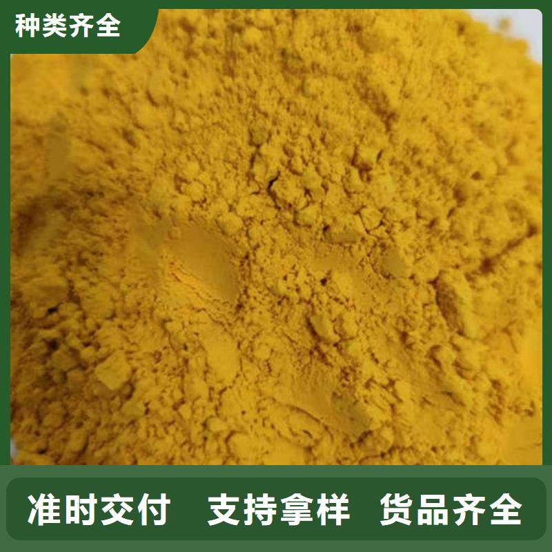 脱水蔬菜南瓜粉销售	