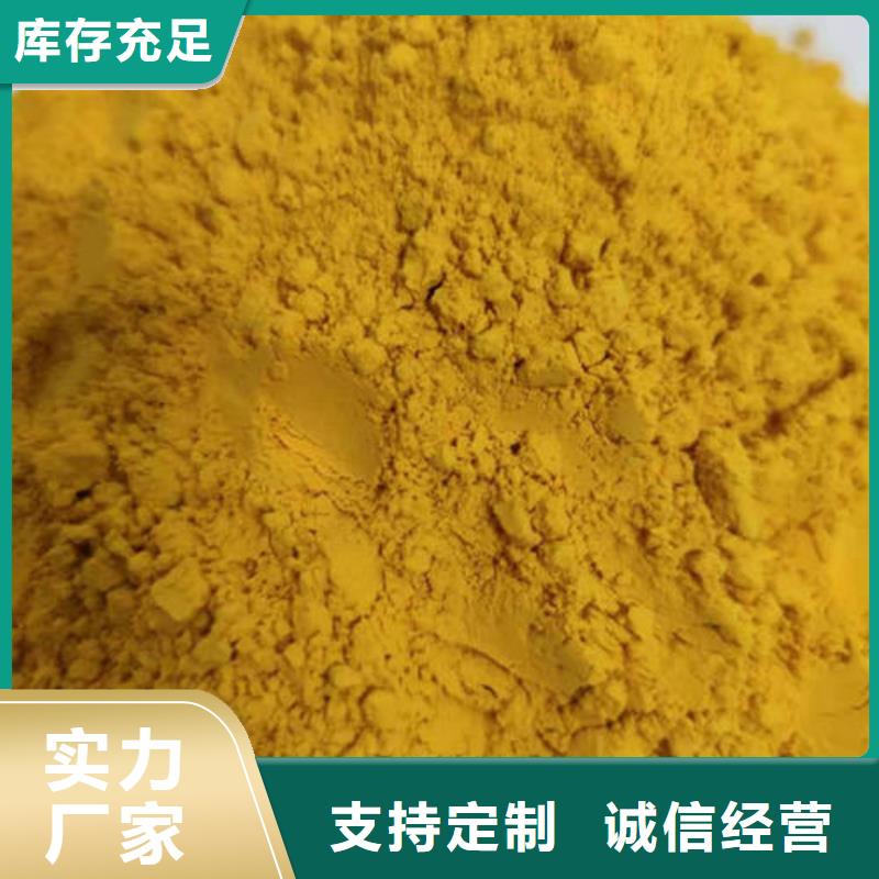 南瓜自发粉
图片
