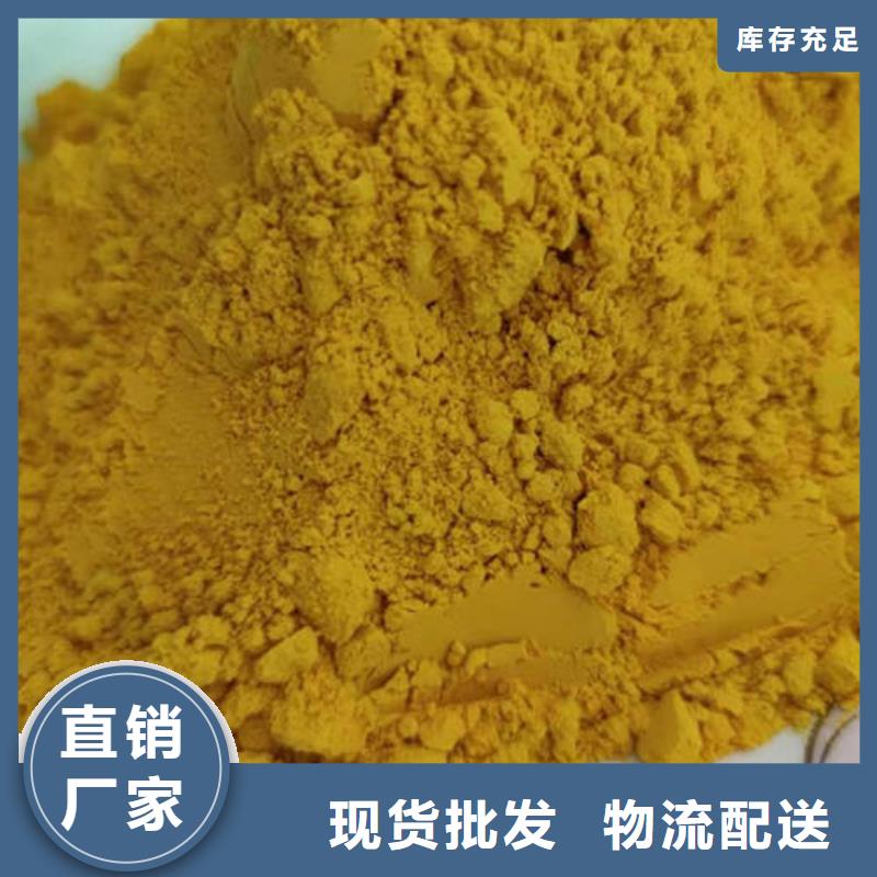脱水蔬菜粉（南瓜全粉）制作火锅粉