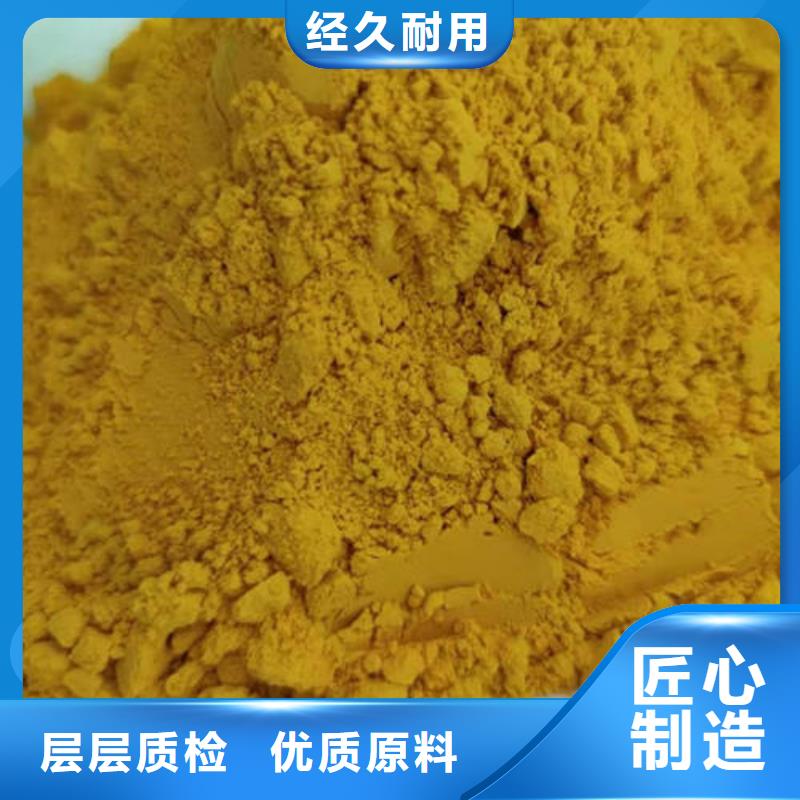 脱水蔬菜粉（南瓜全粉）食品级辅料