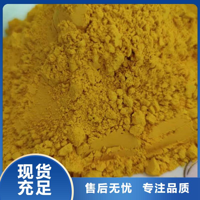 小金瓜粉（果蔬粉）冷冻食品配料