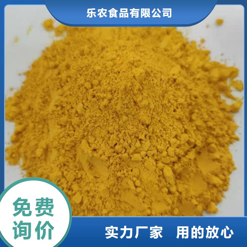 小金瓜粉（果蔬粉）地瓜粉蒸馒头面粉调色