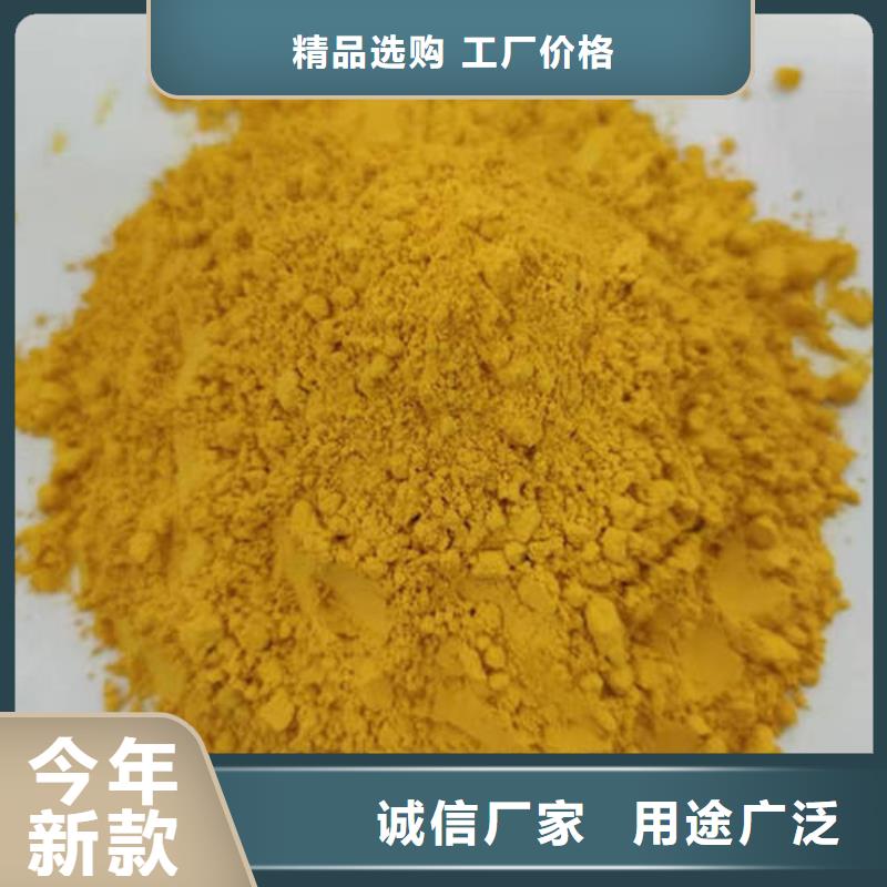 南瓜面粉信息