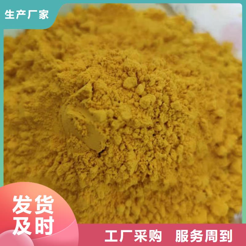 脱水蔬菜螺旋藻南瓜粉价格