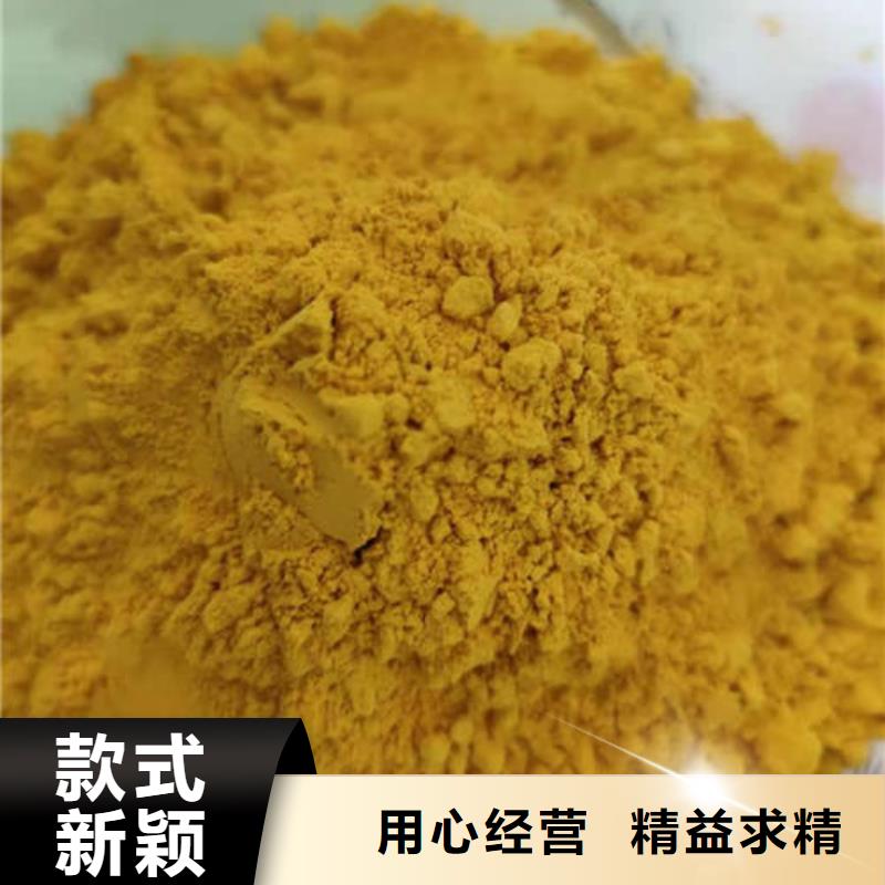 南瓜面粉购买