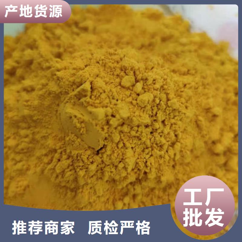 热风工艺金瓜粉现货充足量大优惠