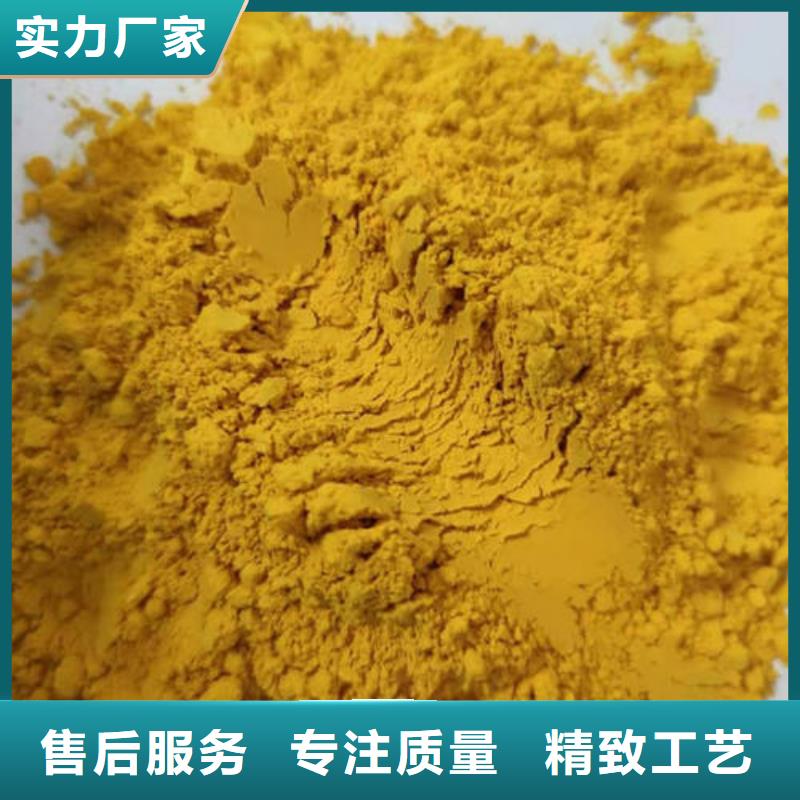 南瓜粉供应