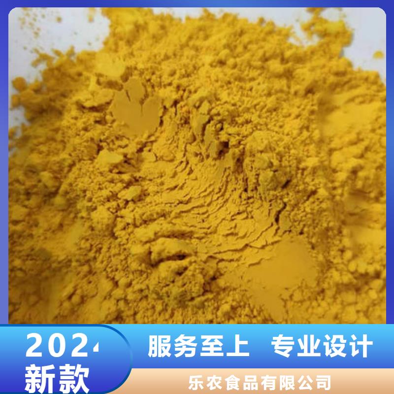 南瓜粉
择优