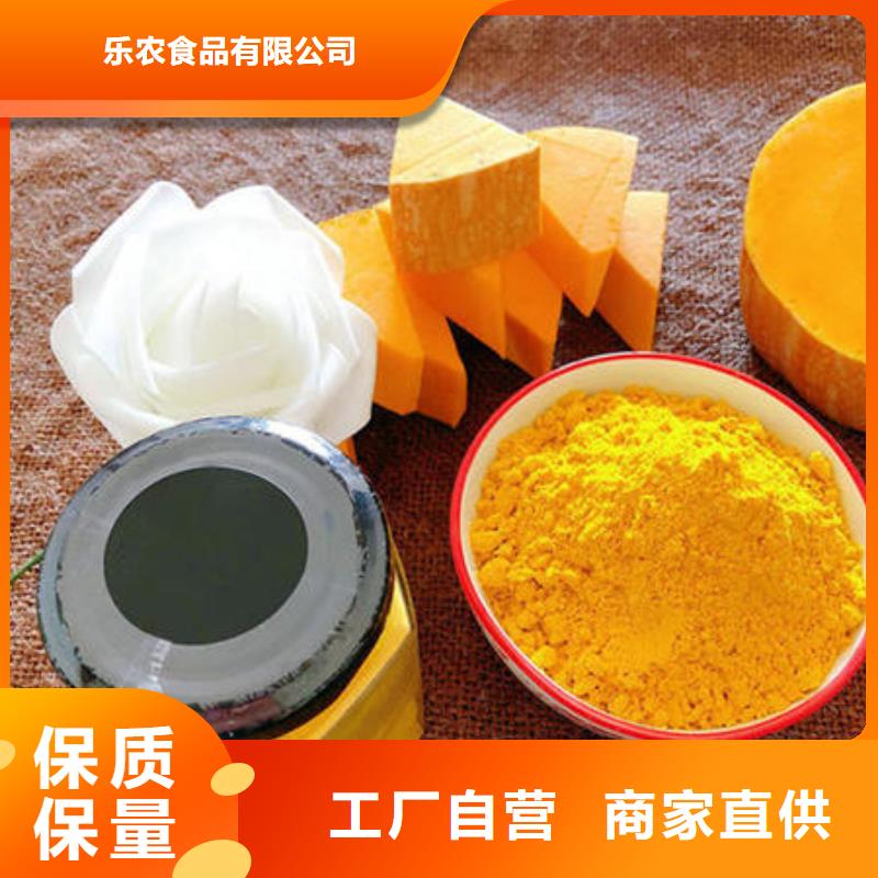 脱水蔬菜粉（南瓜全粉）有什么好处