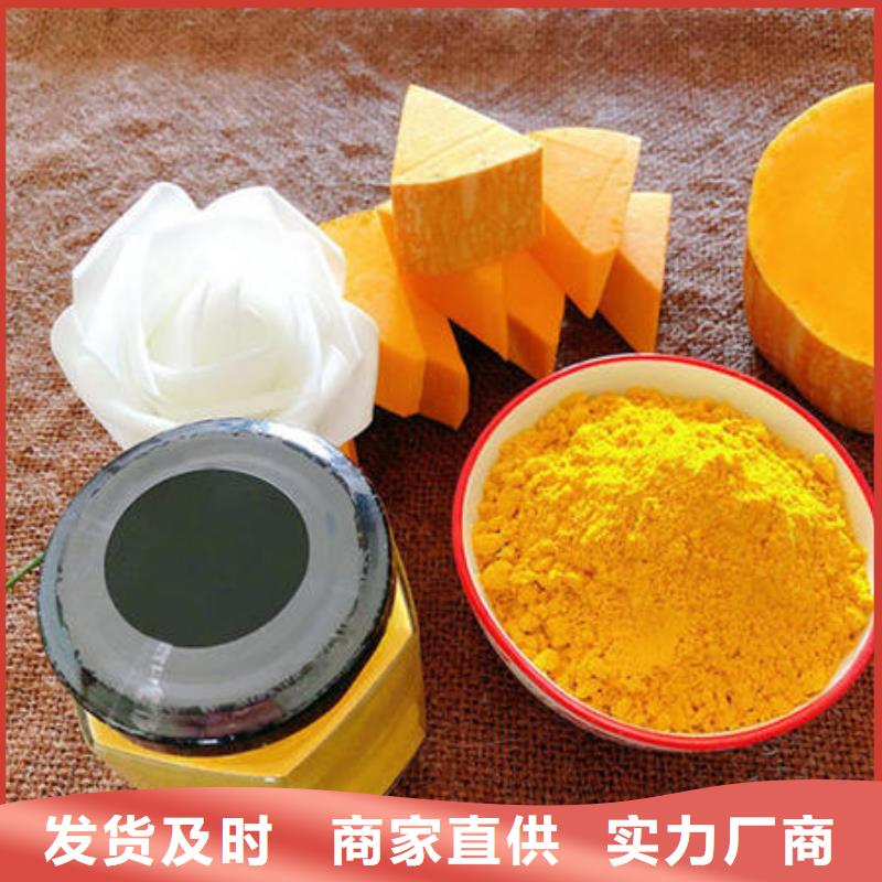 小金瓜粉（果蔬粉）冷冻食品配料