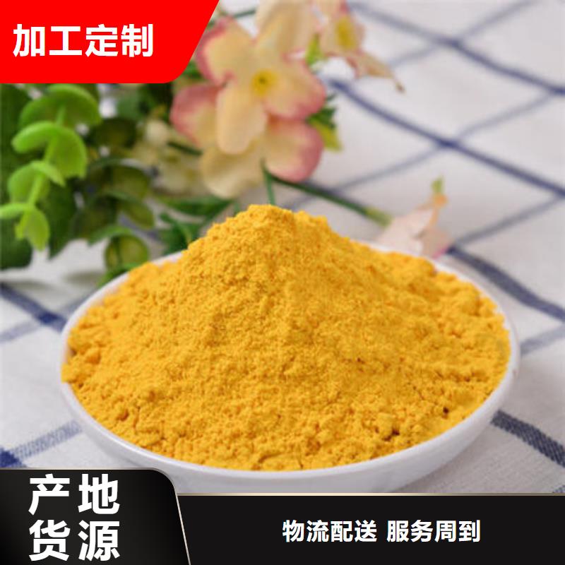 南瓜熟粉产品介绍