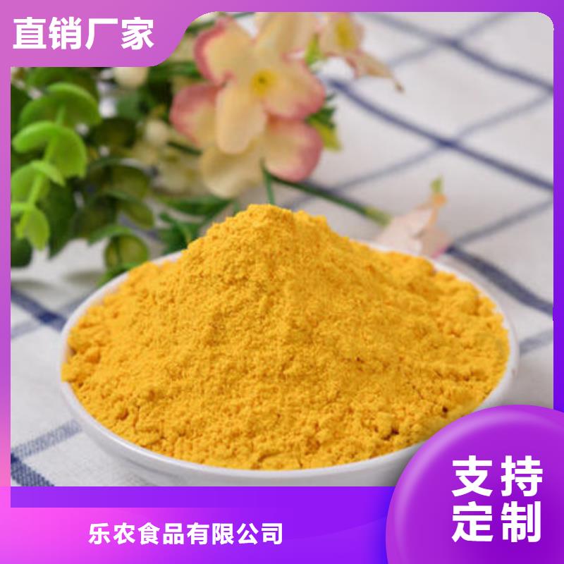 南瓜粉工艺精细质保长久
