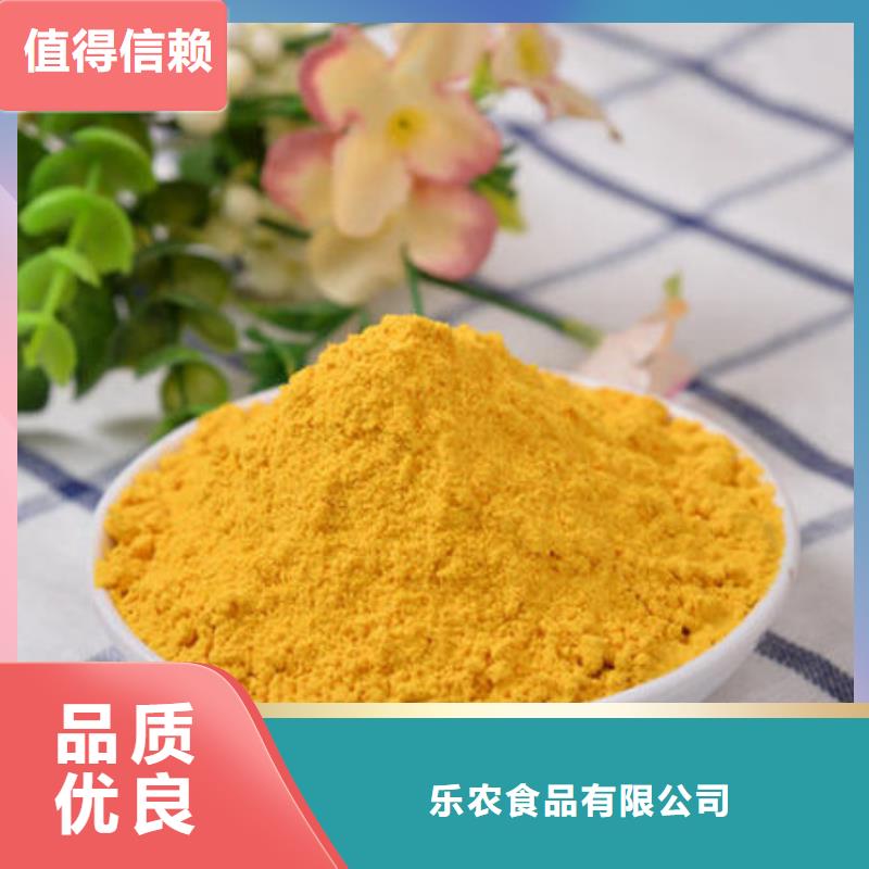 小金瓜粉（果蔬粉）大量批发供应